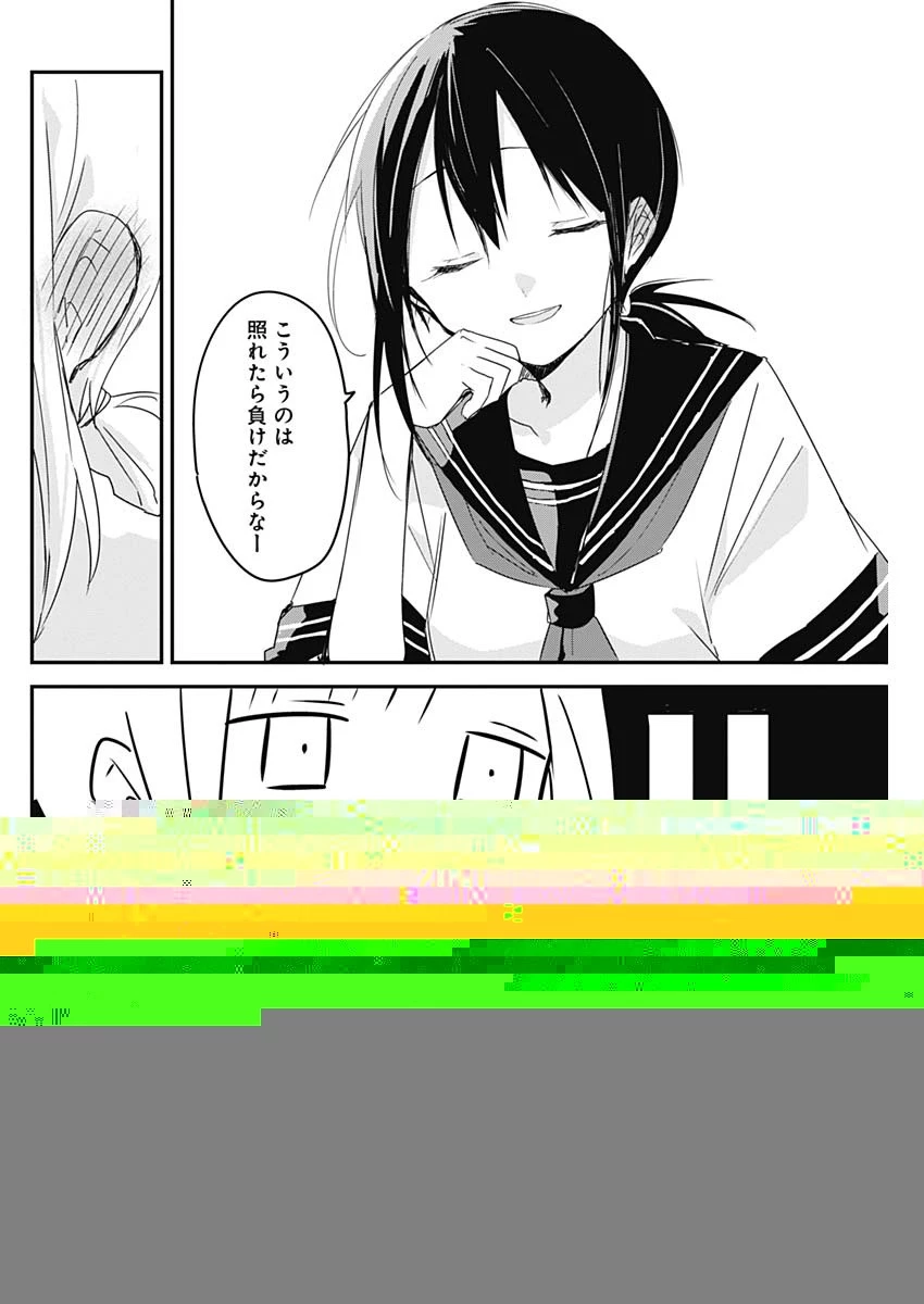 魔石グルメ 魔物の力を食べたオレは最強! 第14話 - 12