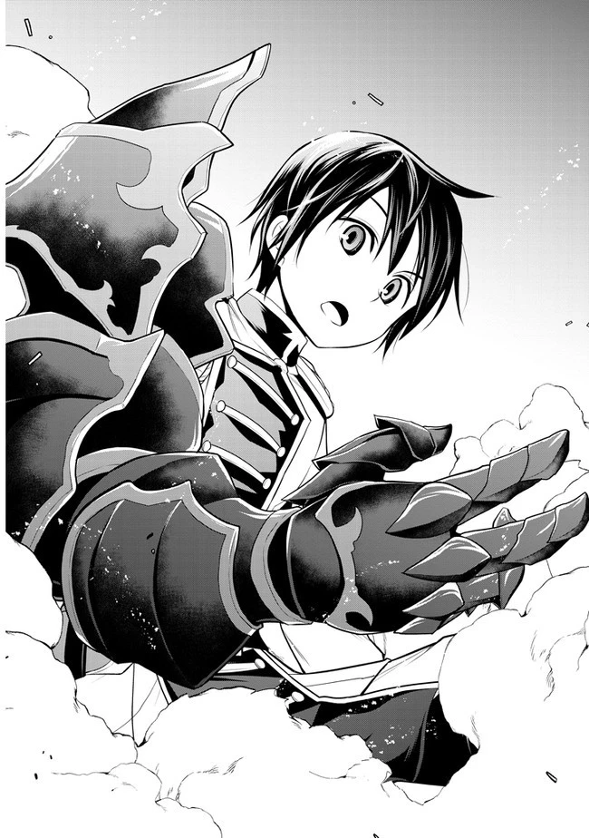 魔石グルメ 魔物の力を食べたオレは最強! 第14話 - 27