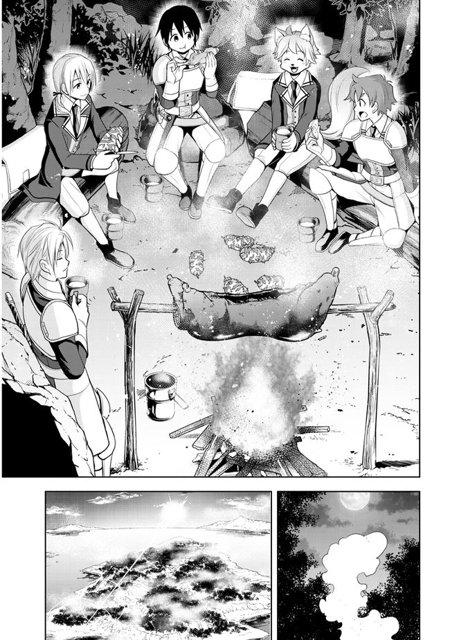 魔石グルメ 魔物の力を食べたオレは最強! 第19話 - 17