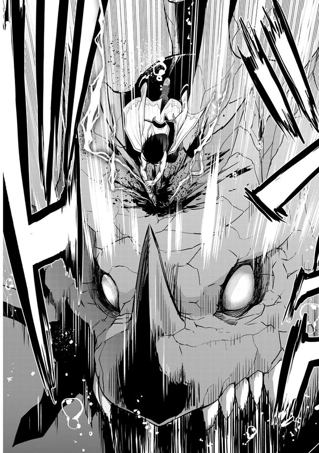 魔石グルメ 魔物の力を食べたオレは最強! 第23話 - 27