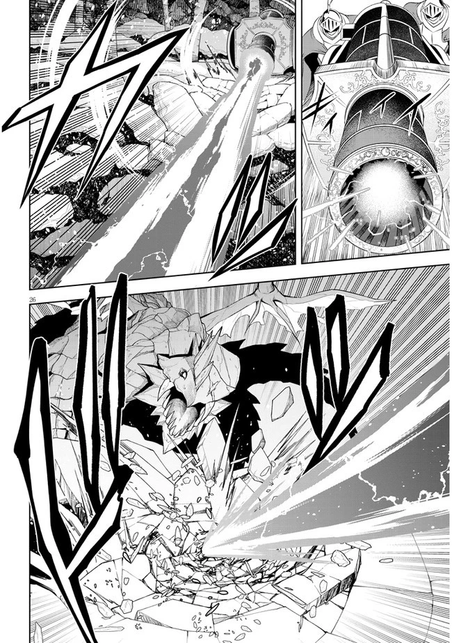 魔石グルメ 魔物の力を食べたオレは最強! 第39話 - 26