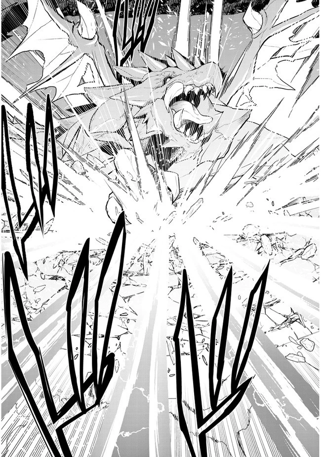 魔石グルメ 魔物の力を食べたオレは最強! 第39話 - 31