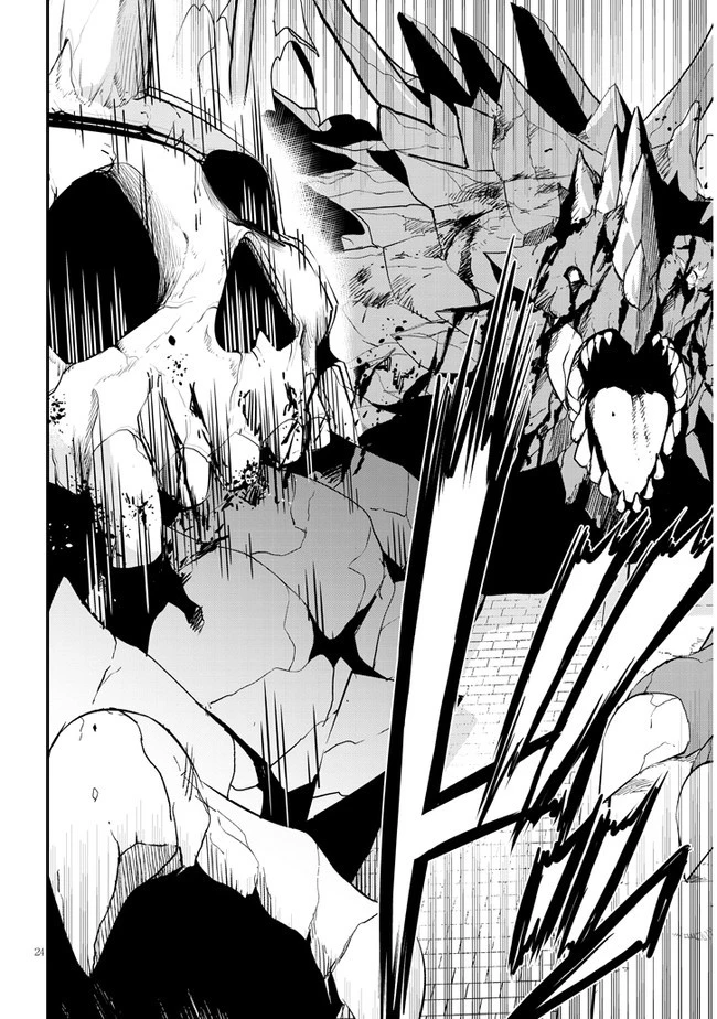 魔石グルメ 魔物の力を食べたオレは最強! 第40話 - 24