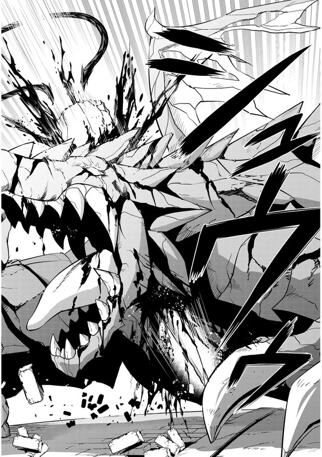 魔石グルメ 魔物の力を食べたオレは最強! 第40話 - 28