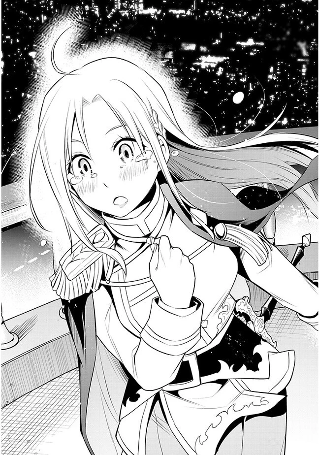 魔石グルメ 魔物の力を食べたオレは最強! 第43話 - 27