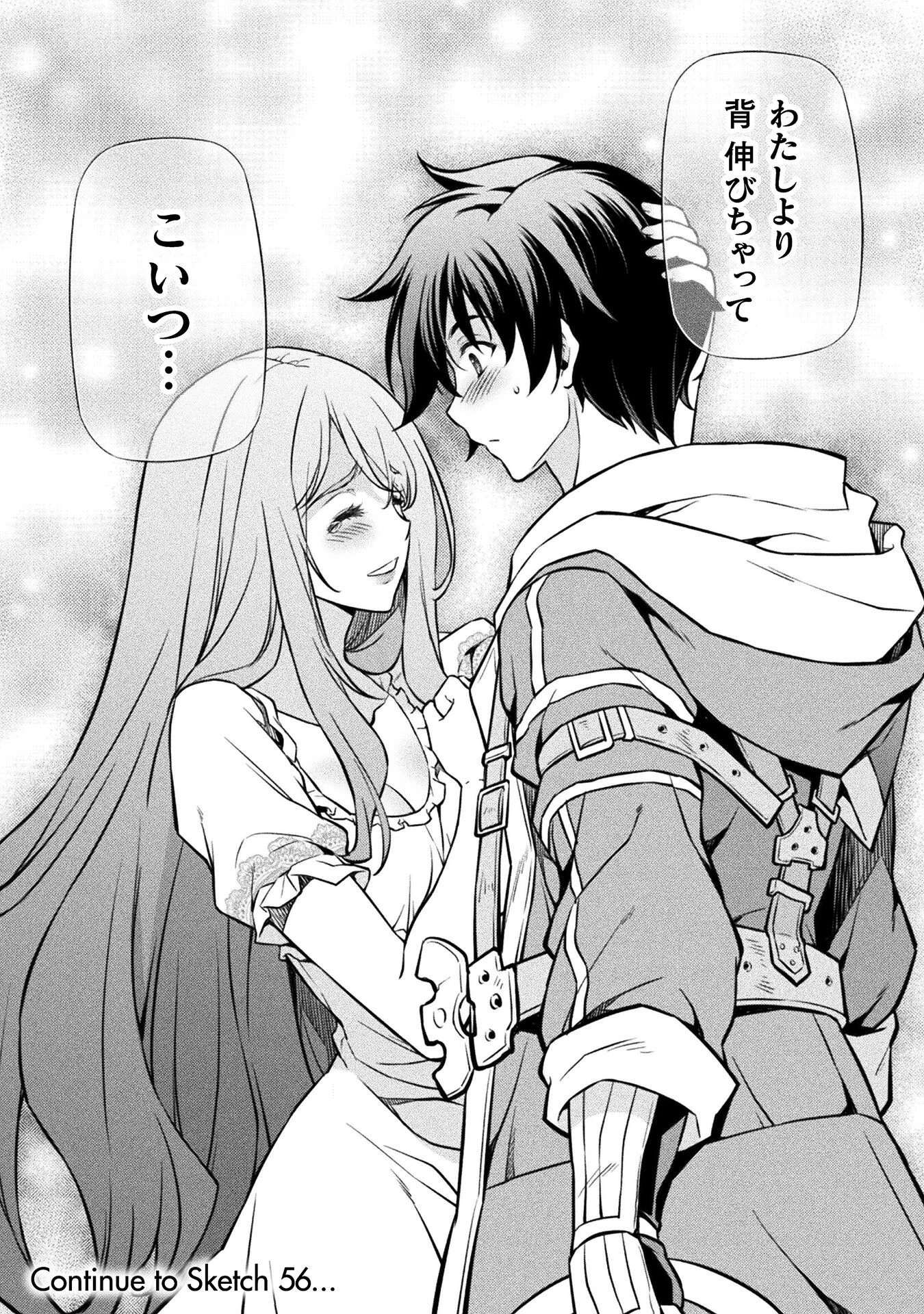 ドローイング 最強漫画家はお絵かきスキルで異世界無双する！ 第55話 - 16