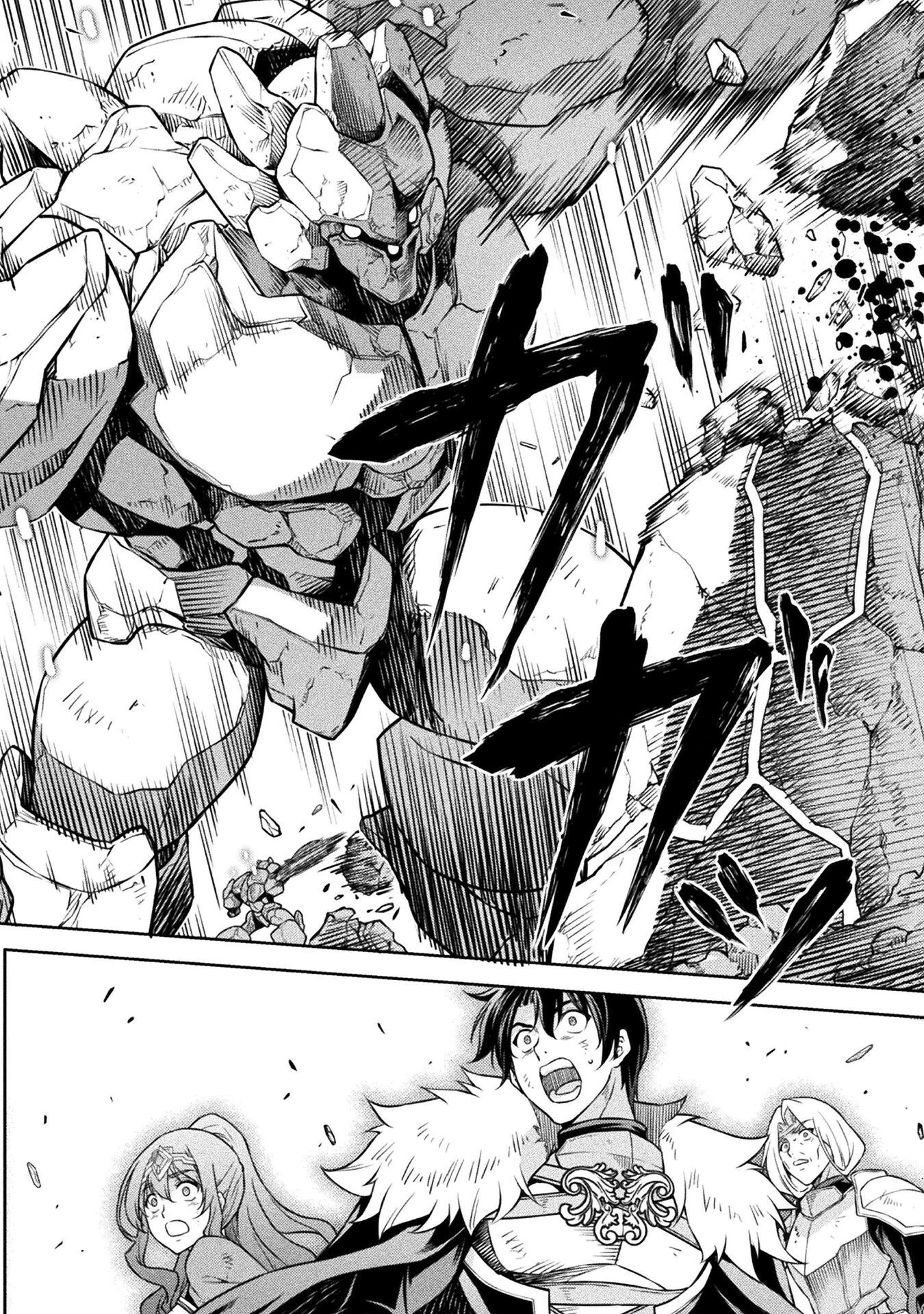 ドローイング 最強漫画家はお絵かきスキルで異世界無双する！ 第80話 - 16