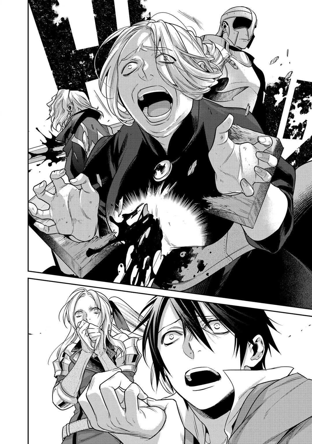 結界師への転生 第8話 - 6