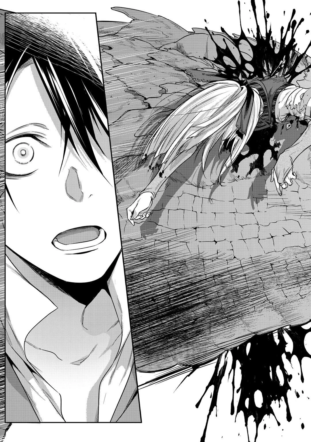 結界師への転生 第8話 - 17