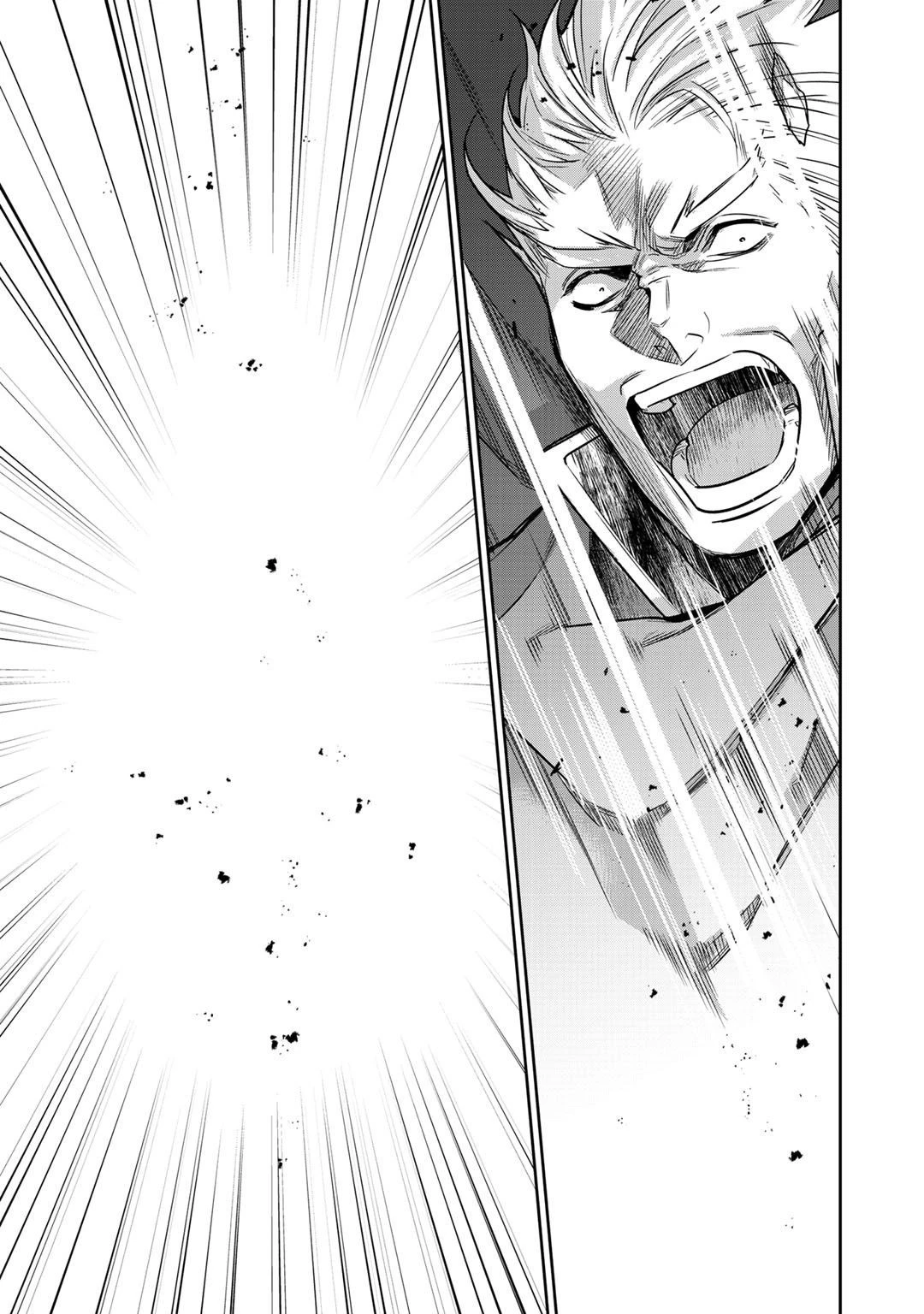 結界師への転生 第8話 - 33