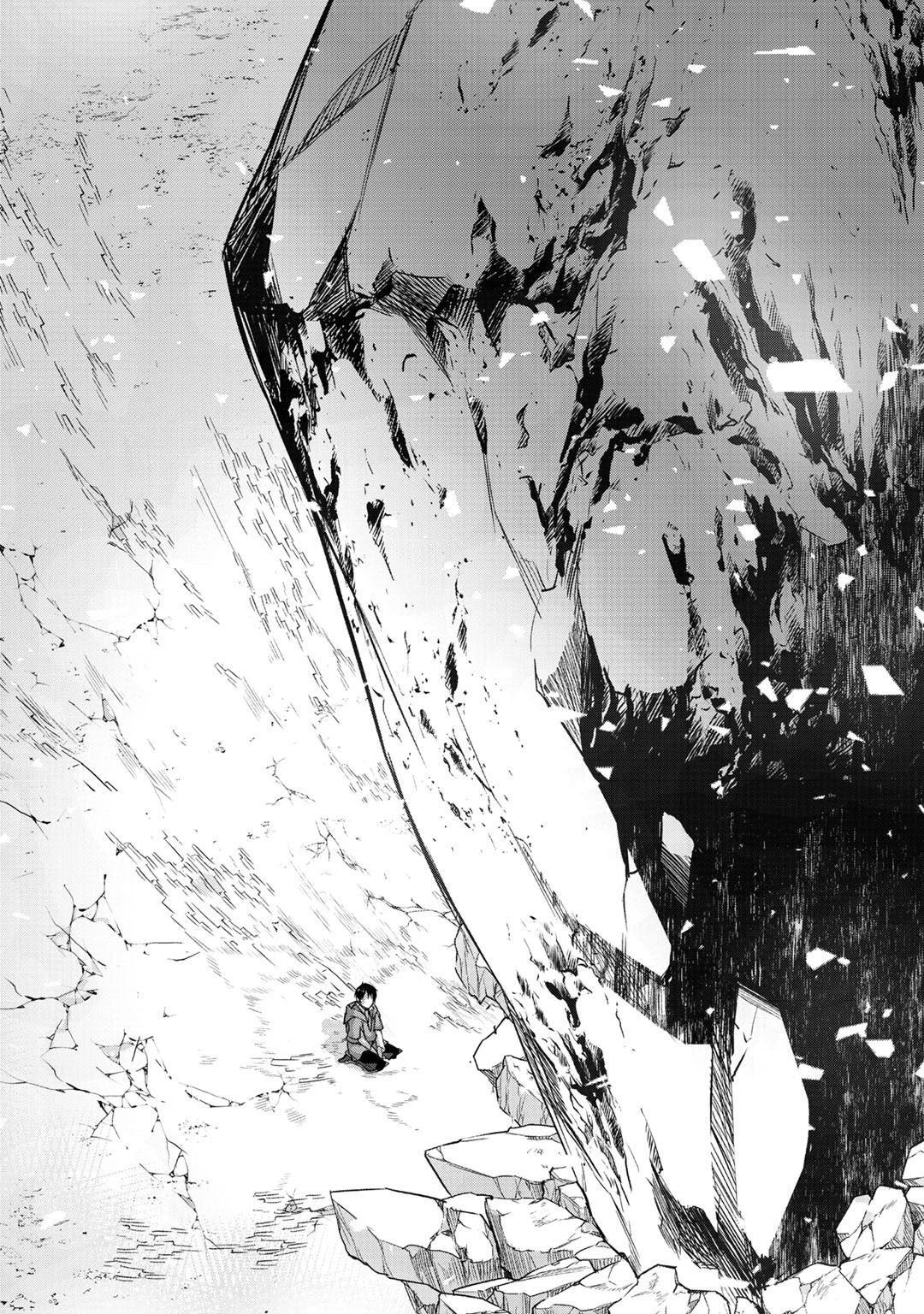 結界師への転生 第8話 - 36