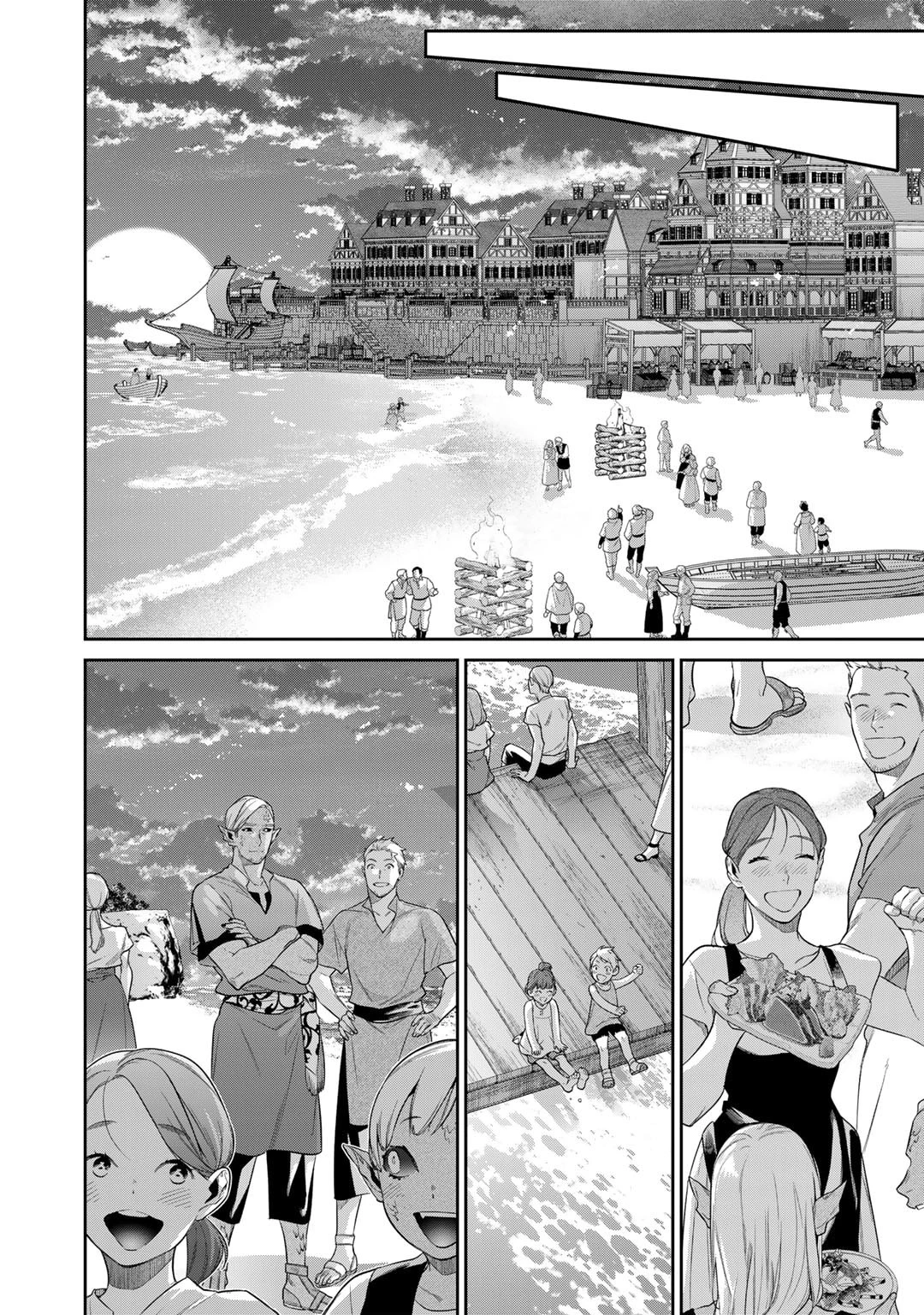 結界師への転生 第42.2話 - 3