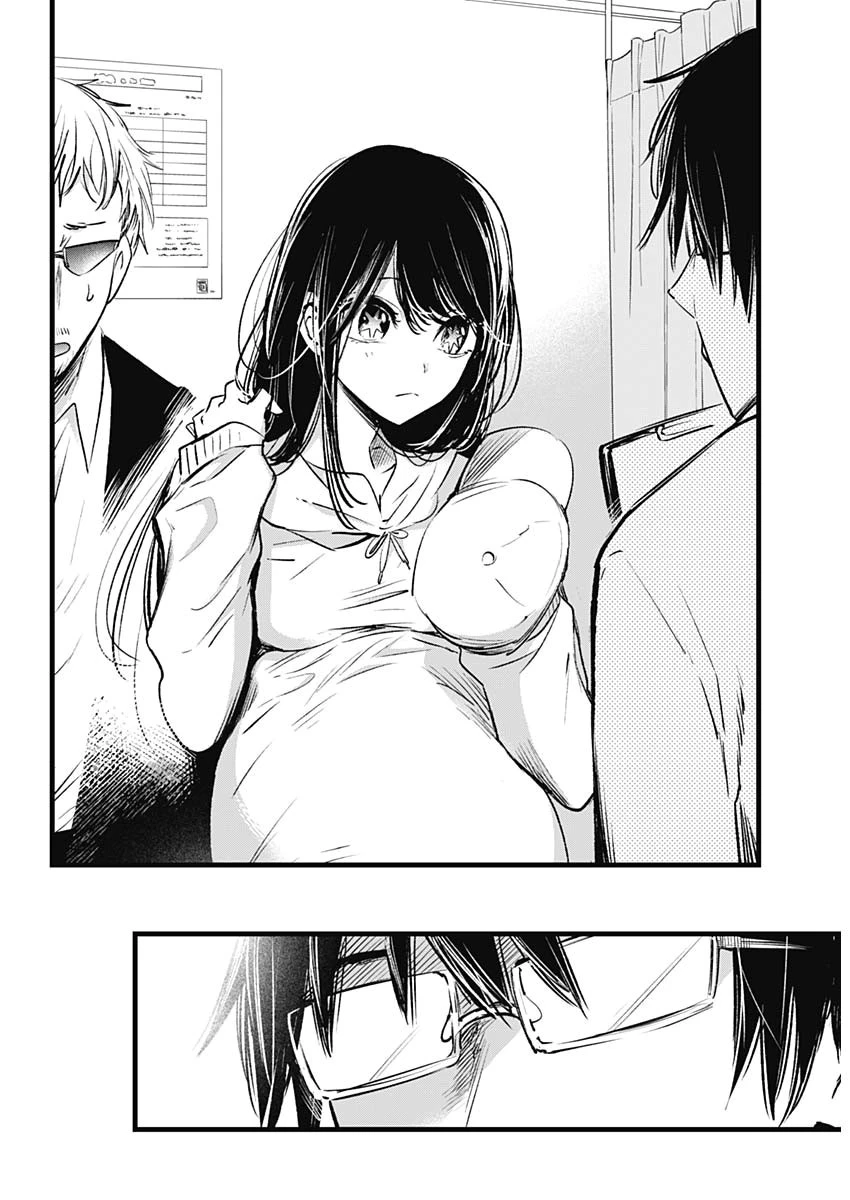 推しの子 第1話 - 17