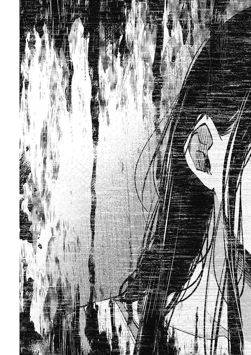推しの子 第50話 - 17