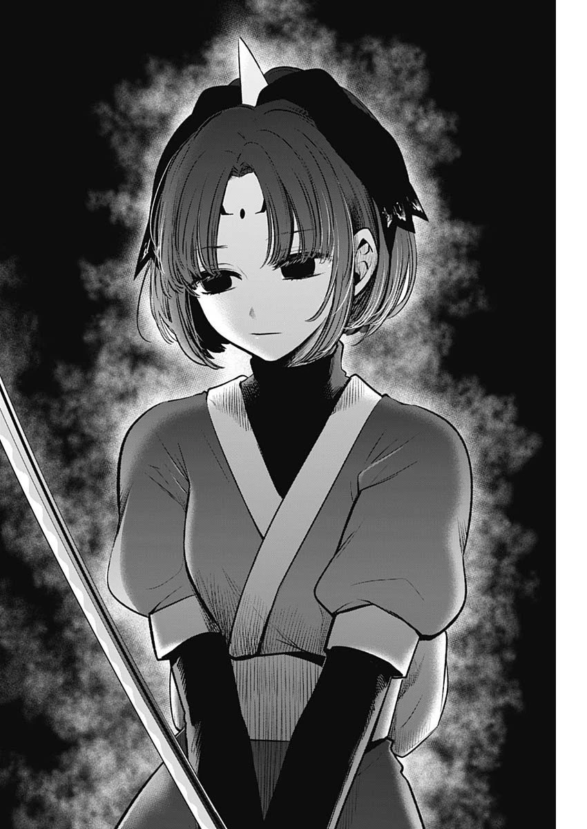 推しの子 第61話 - 8