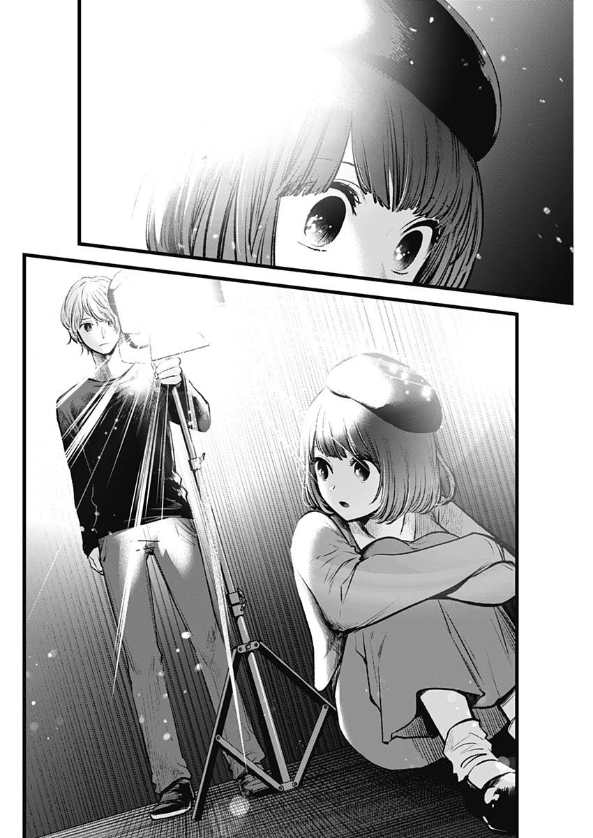推しの子 第63話 - 8
