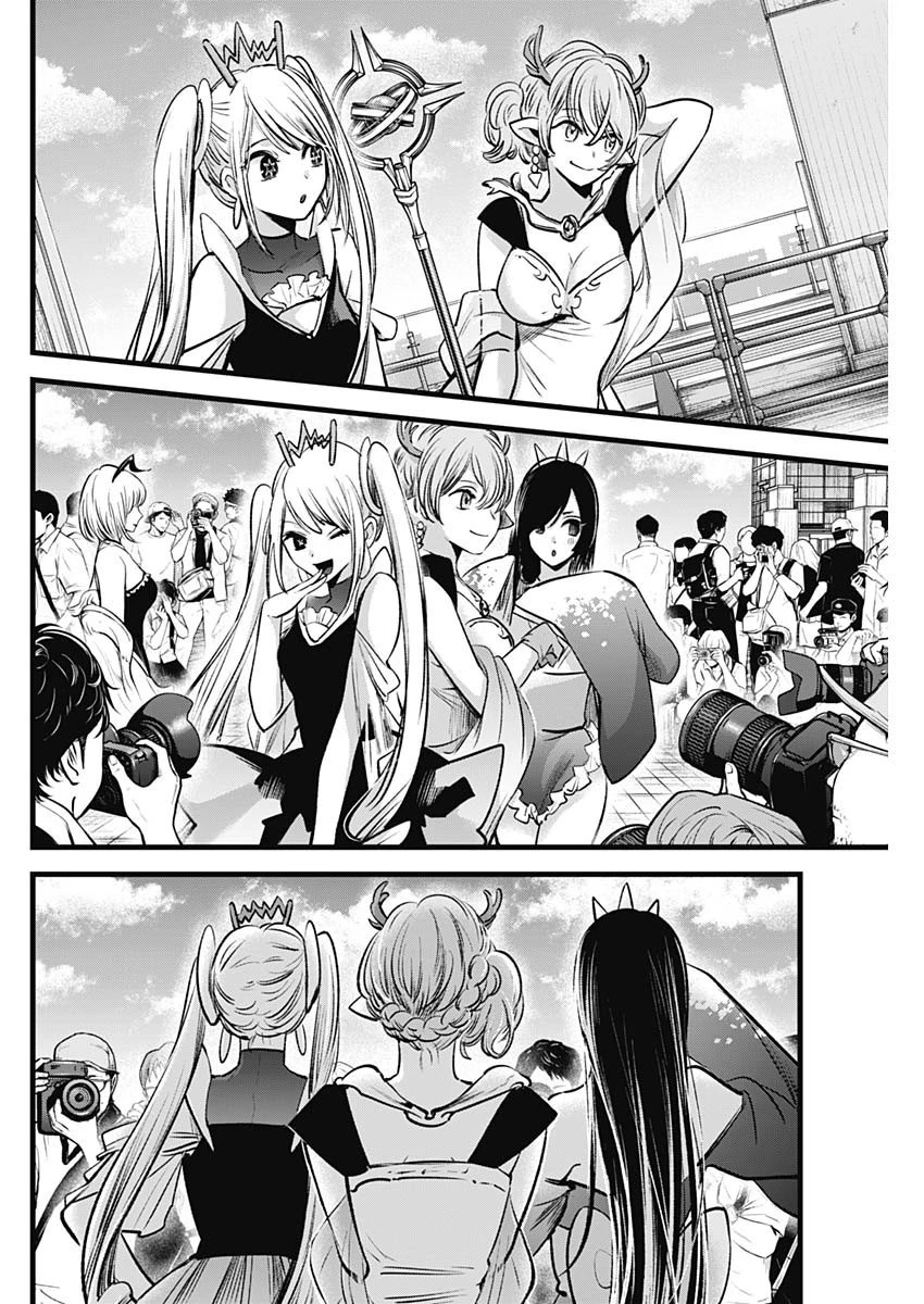 推しの子 第89話 - 16