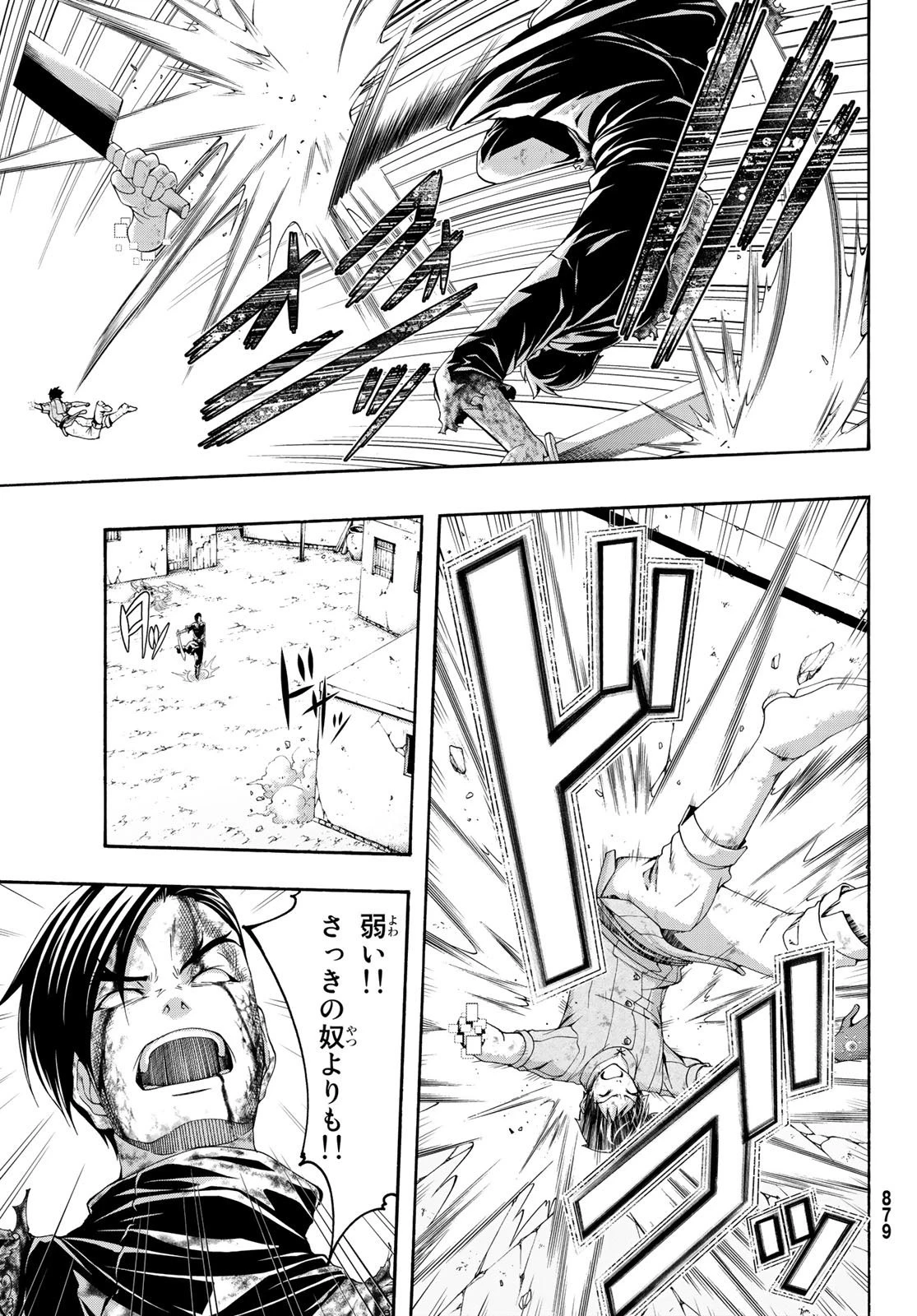 100万の命の上に俺は立っている 第41話 - 27