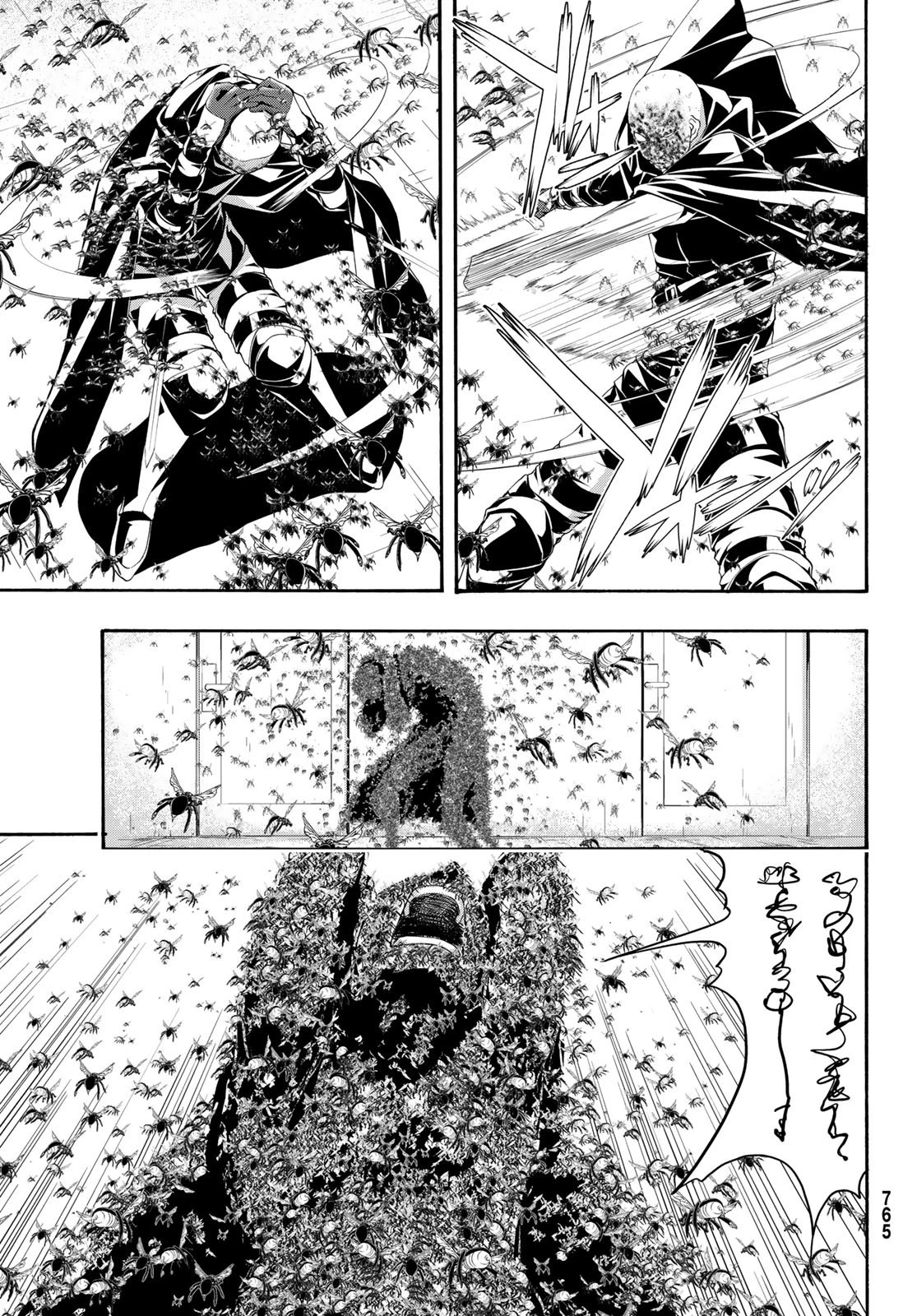 100万の命の上に俺は立っている 第58話 - 25