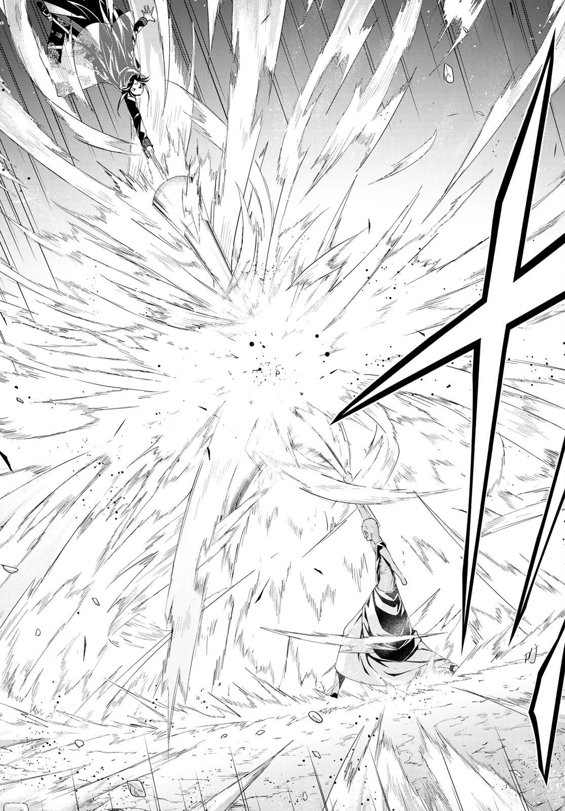 100万の命の上に俺は立っている 第59話 - 5