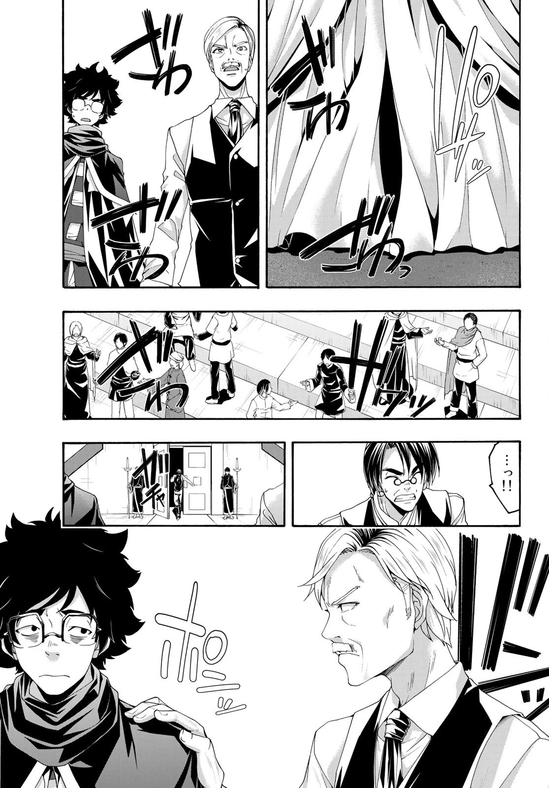 100万の命の上に俺は立っている 第59話 - 31