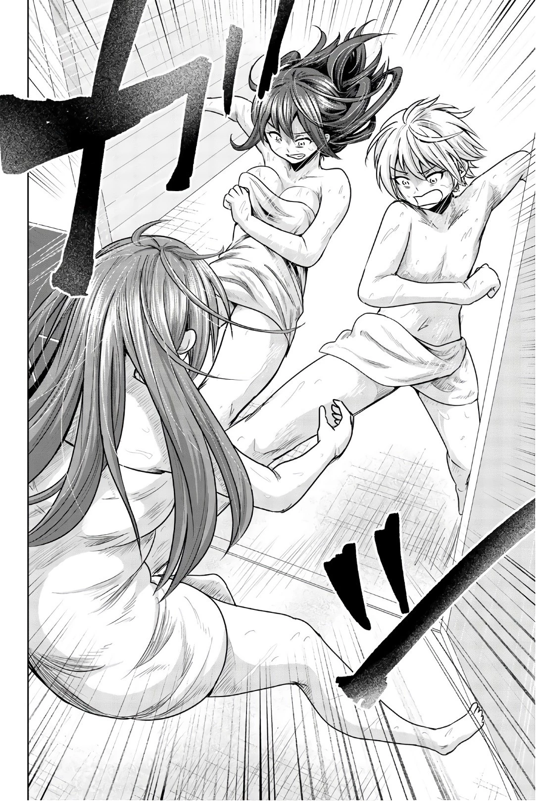 皆様の玩具です 第41話 - 10