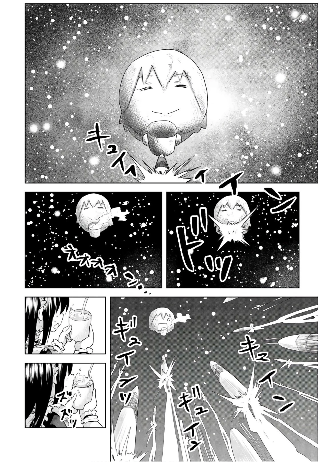 皆様の玩具です 第48話 - 8