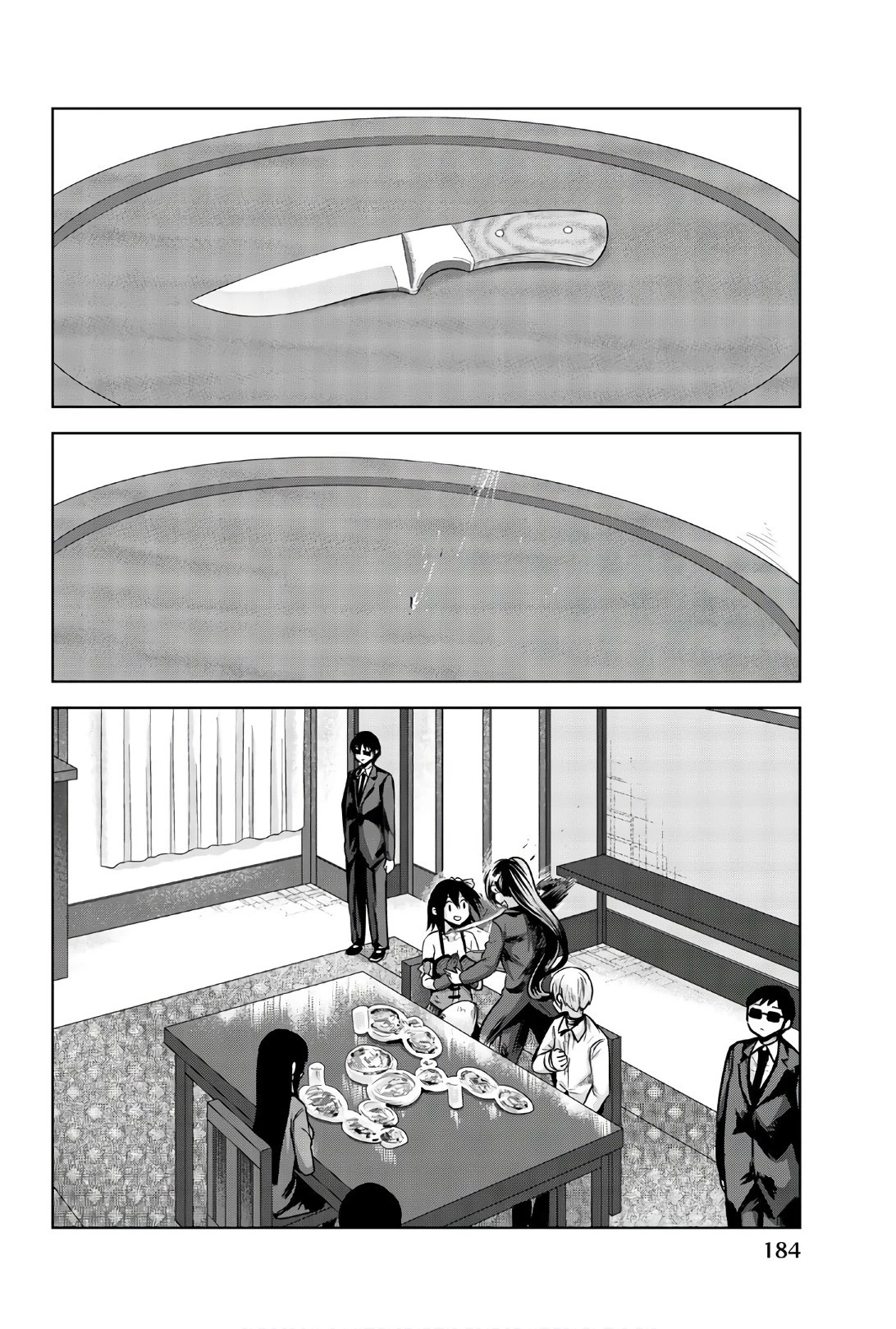 皆様の玩具です 第90話 - 6