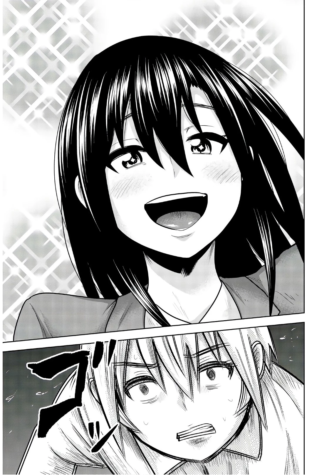 皆様の玩具です 第91話 - 9