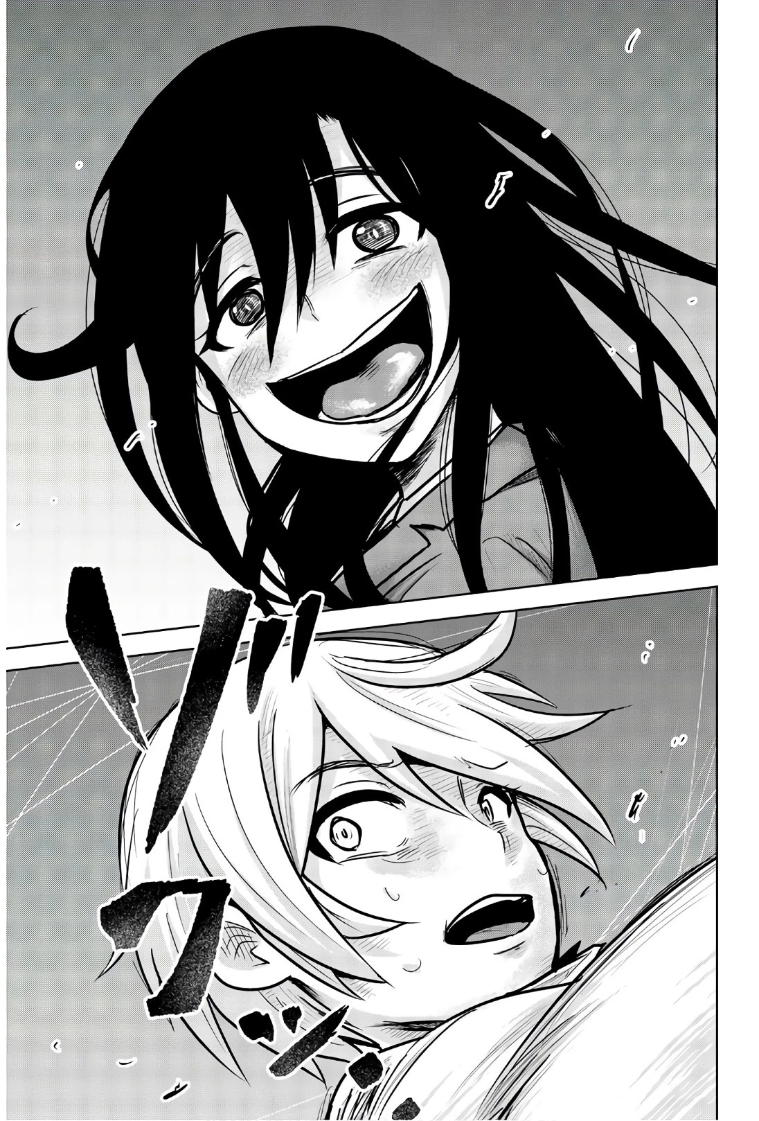 皆様の玩具です 第93話 - 5