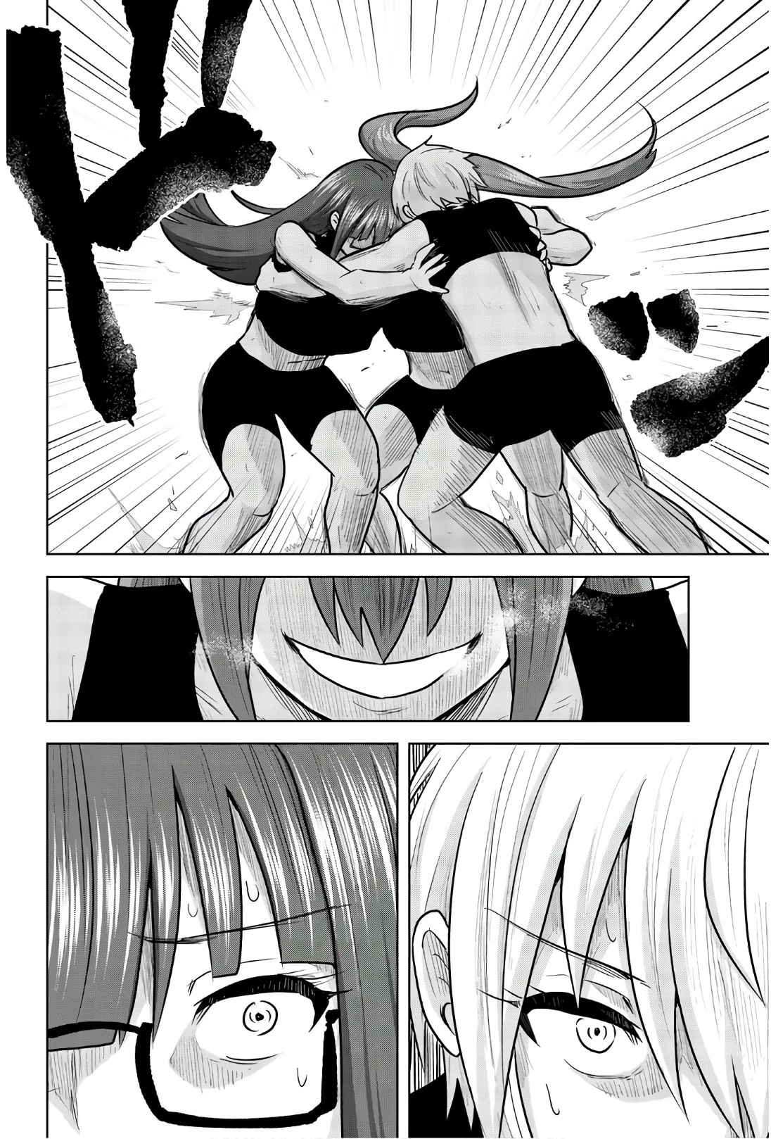 皆様の玩具です 第102話 - 3