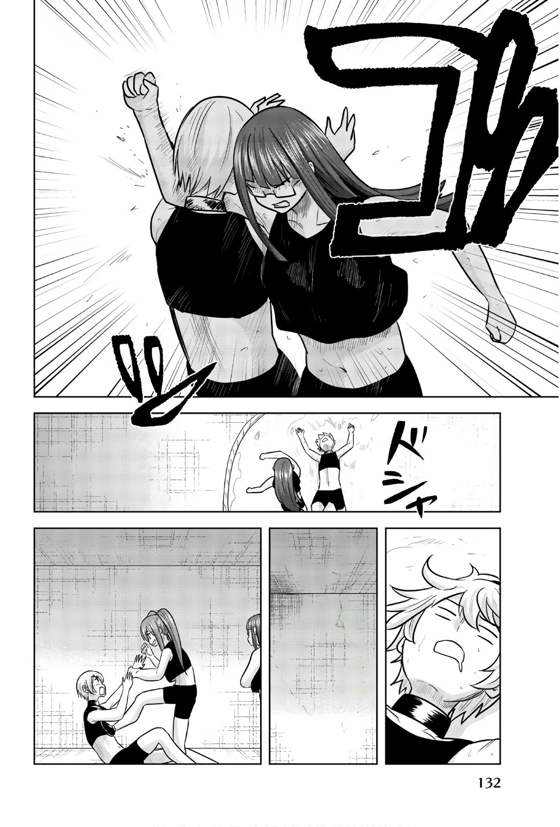 皆様の玩具です 第102話 - 9