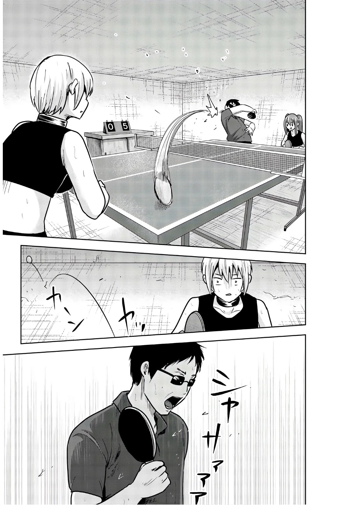 皆様の玩具です 第103話 - 6