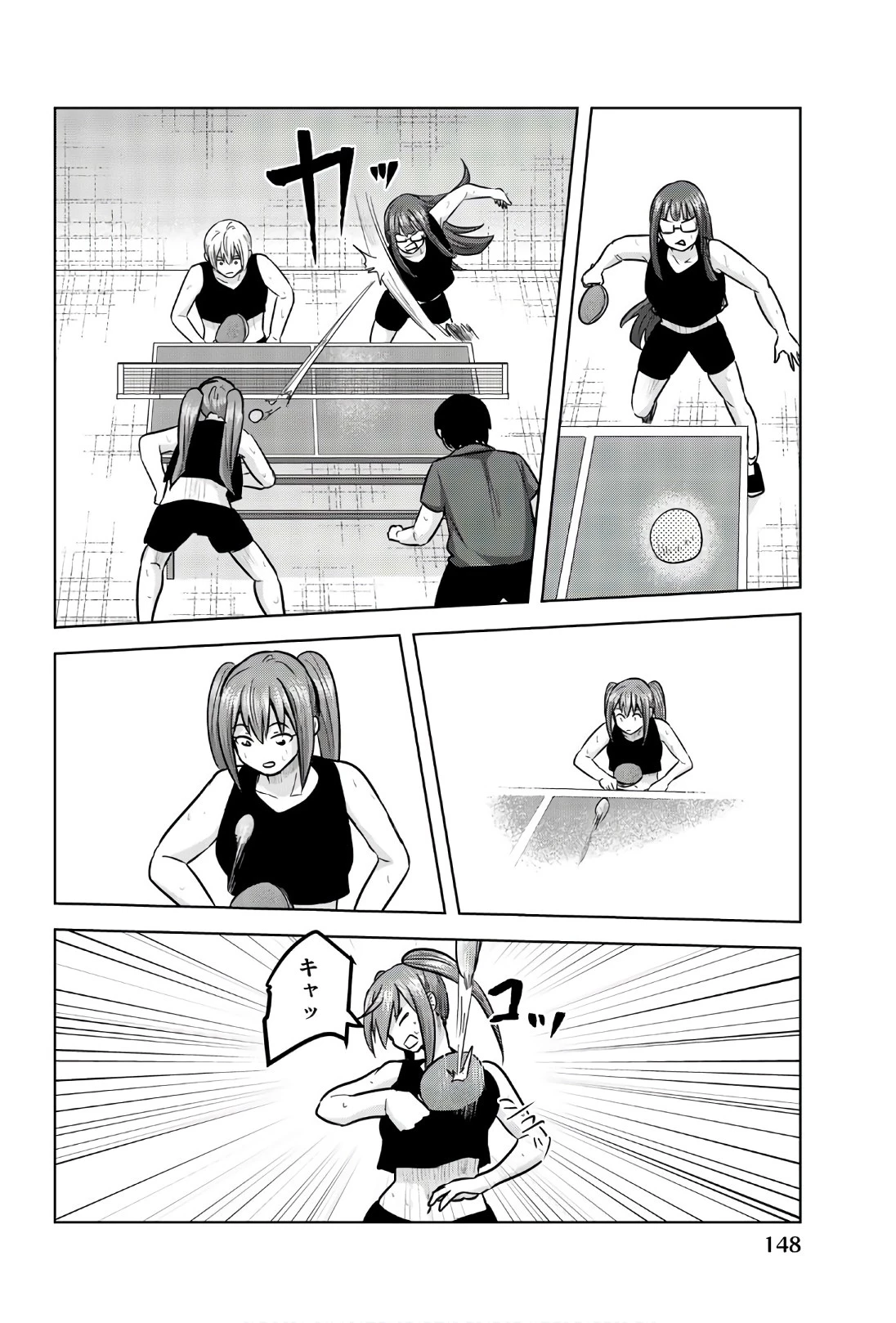 皆様の玩具です 第104話 - 4