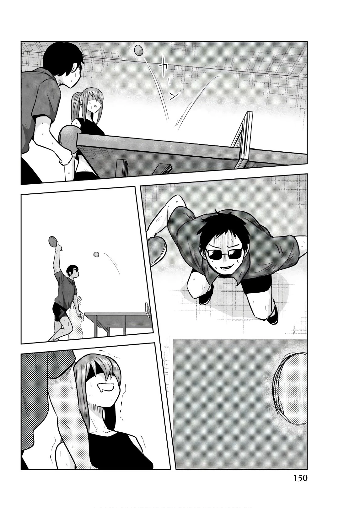 皆様の玩具です 第104話 - 6