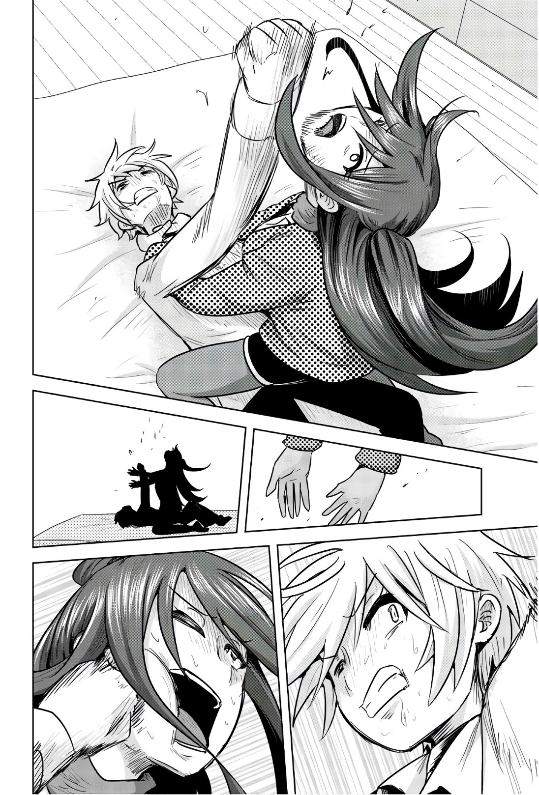 皆様の玩具です 第107話 - 4