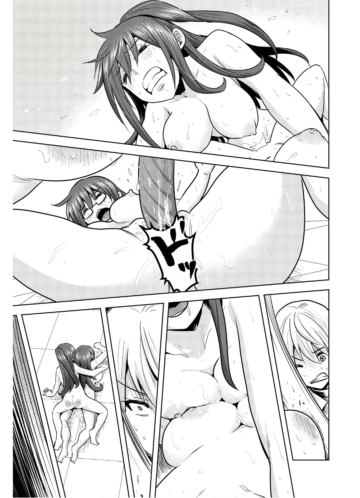 皆様の玩具です 第109話 - 7