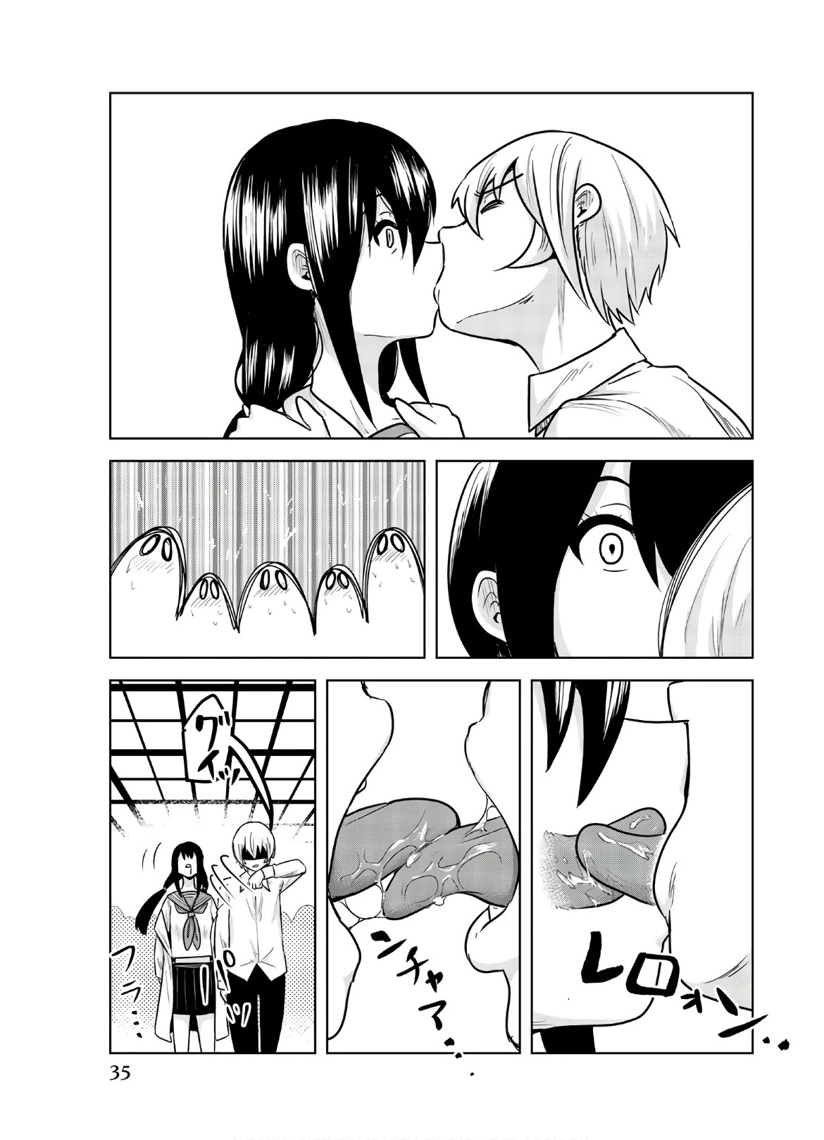 皆様の玩具です 第126話 - 11