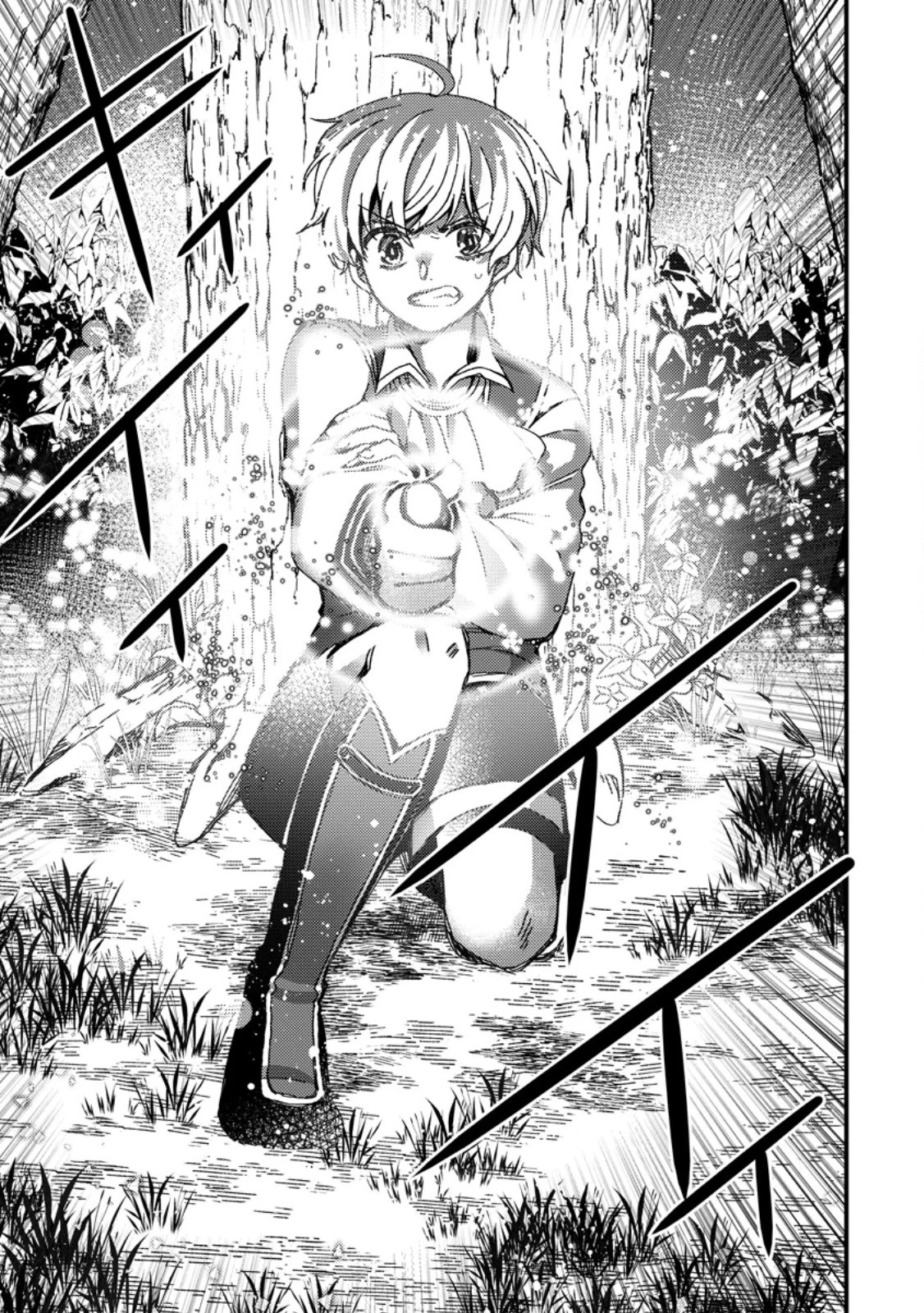 「ある程度（？）の魔法の才能」で今度こそ異世界でスローライフをおくります 第1話 - 23