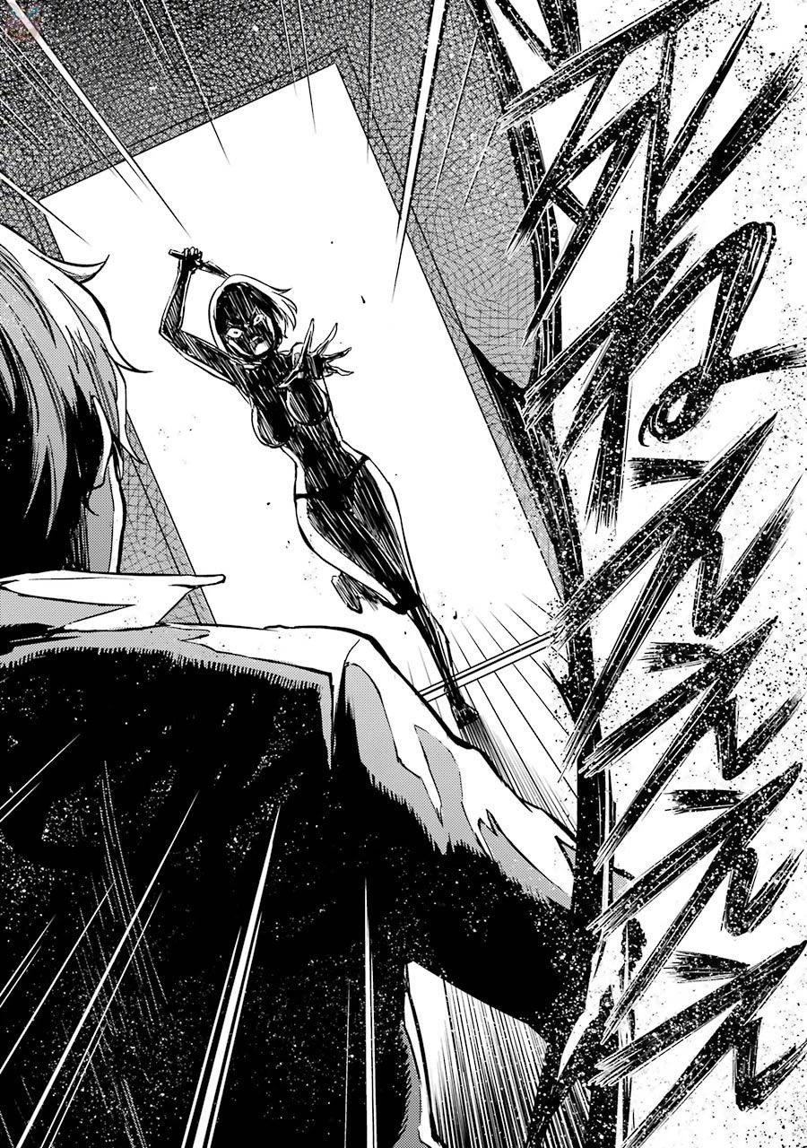 俺の現実は恋愛ゲーム？？～かと思ったら命がけのゲームだった～ 第3話 - 12