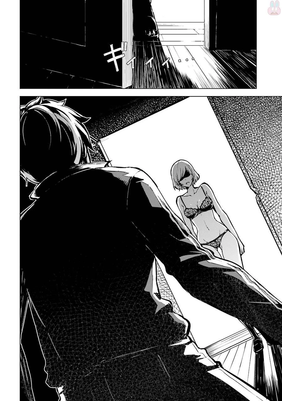 俺の現実は恋愛ゲーム？？～かと思ったら命がけのゲームだった～ 第3話 - 16