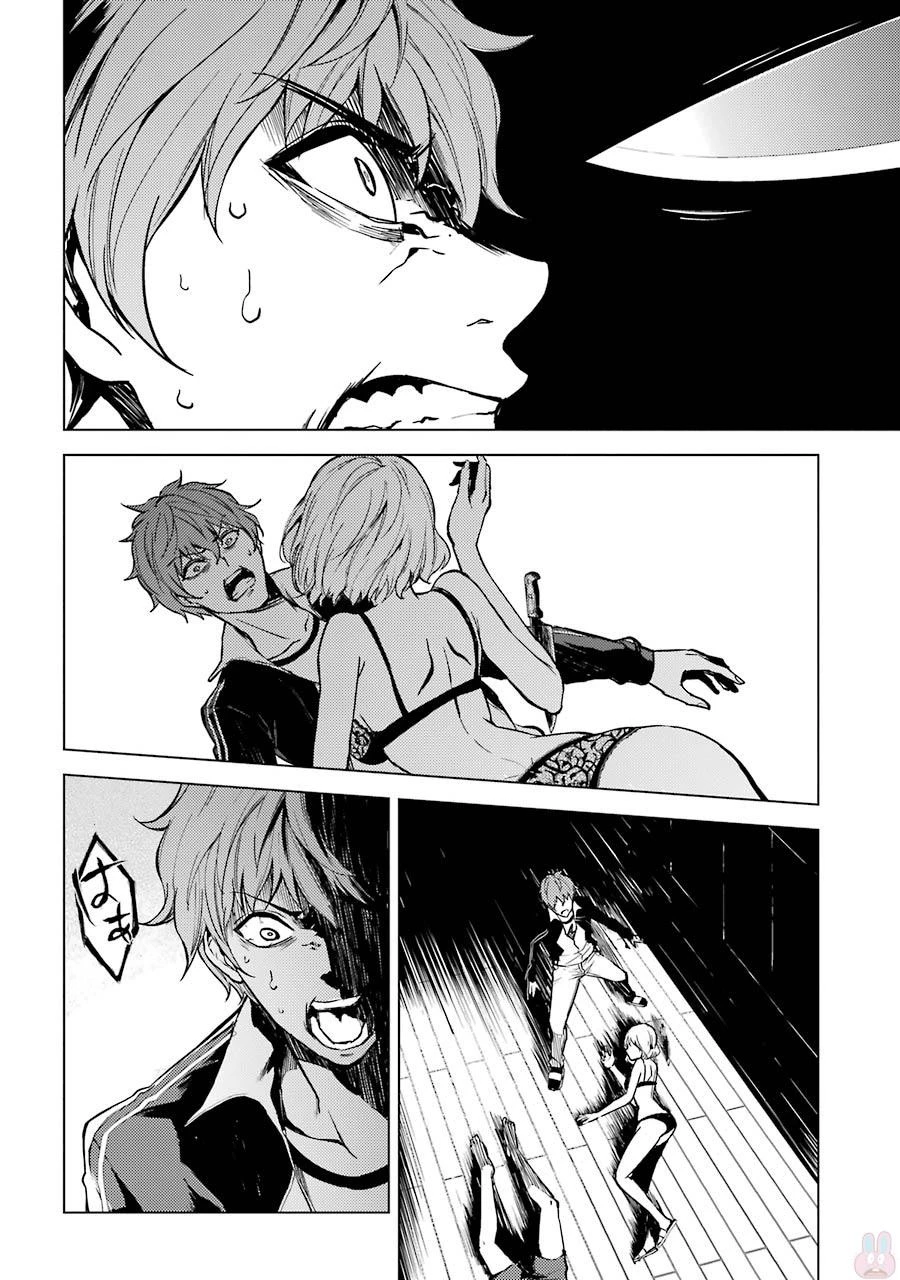 俺の現実は恋愛ゲーム？？～かと思ったら命がけのゲームだった～ 第3話 - 20