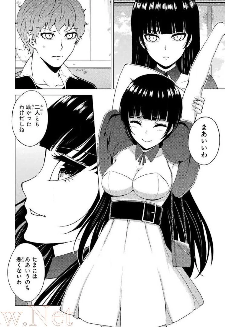 俺の現実は恋愛ゲーム？？～かと思ったら命がけのゲームだった～ 第41話 - 26