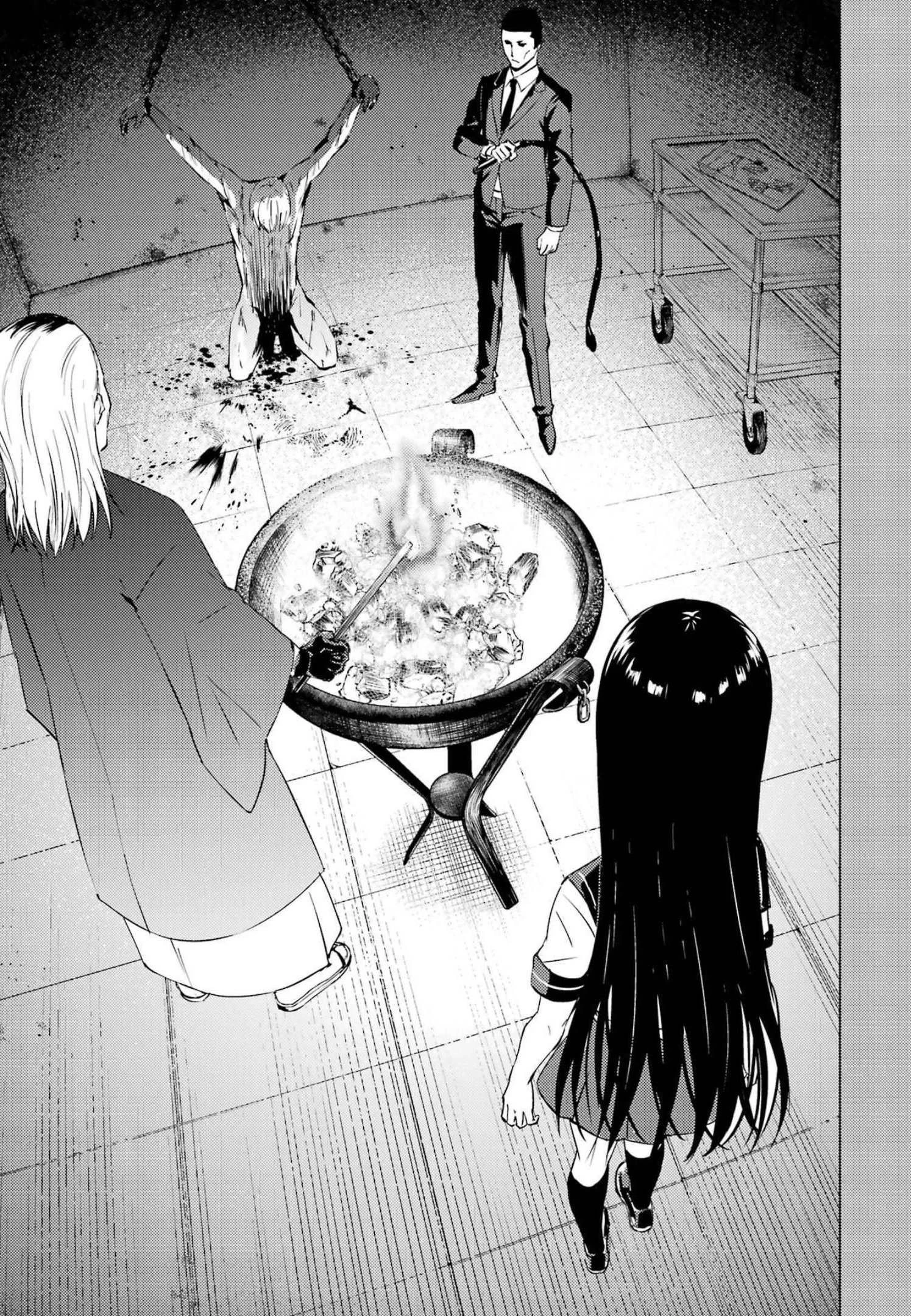 俺の現実は恋愛ゲーム？？～かと思ったら命がけのゲームだった～ 第53話 - 17