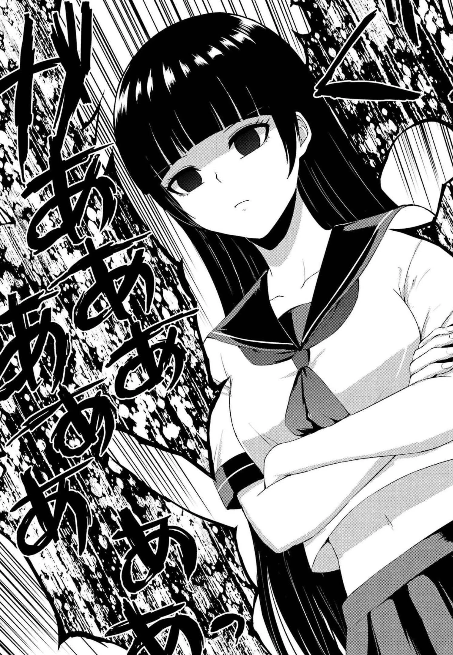 俺の現実は恋愛ゲーム？？～かと思ったら命がけのゲームだった～ 第53話 - 21