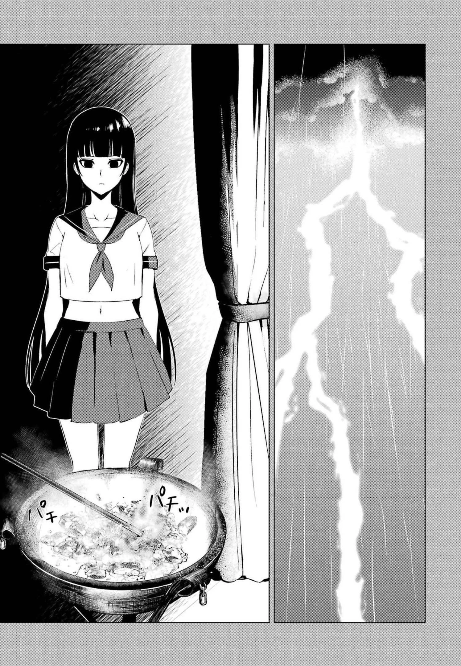 俺の現実は恋愛ゲーム？？～かと思ったら命がけのゲームだった～ 第53話 - 25