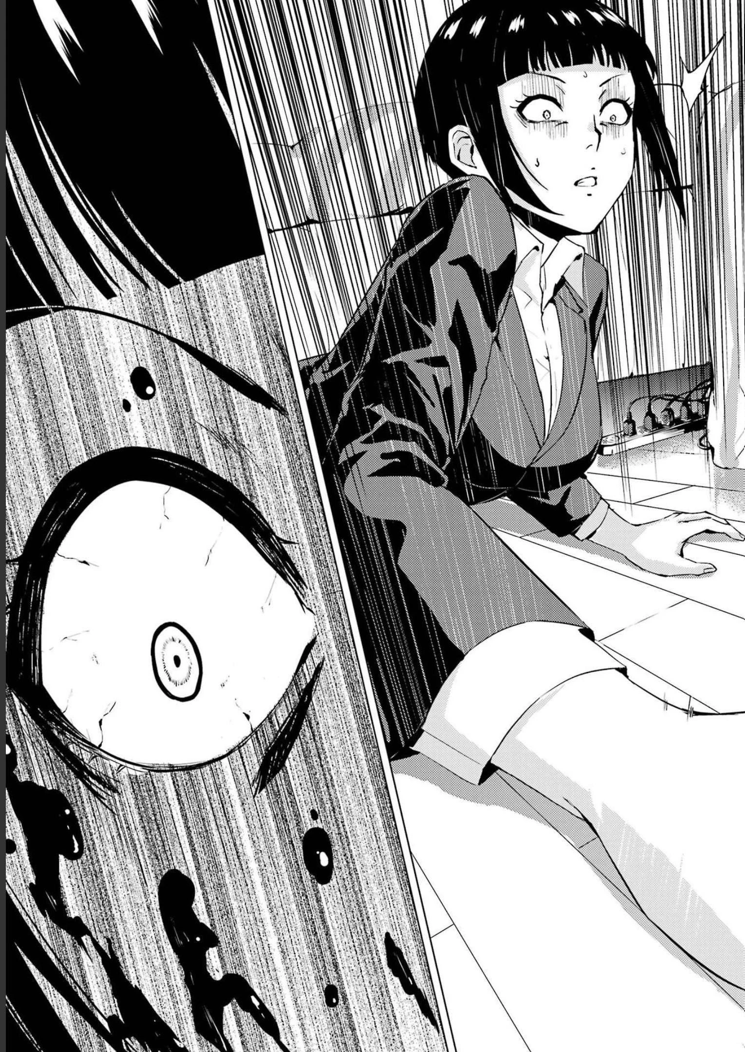 俺の現実は恋愛ゲーム？？～かと思ったら命がけのゲームだった～ 第61話 - 25
