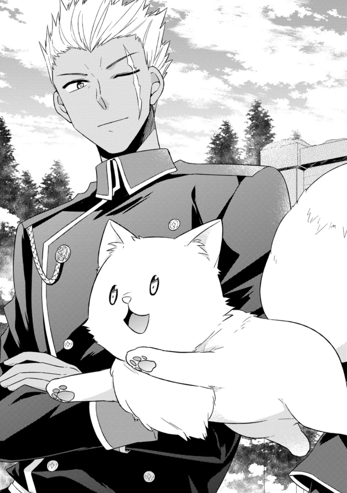 北の砦にて 第1.1話 - 3