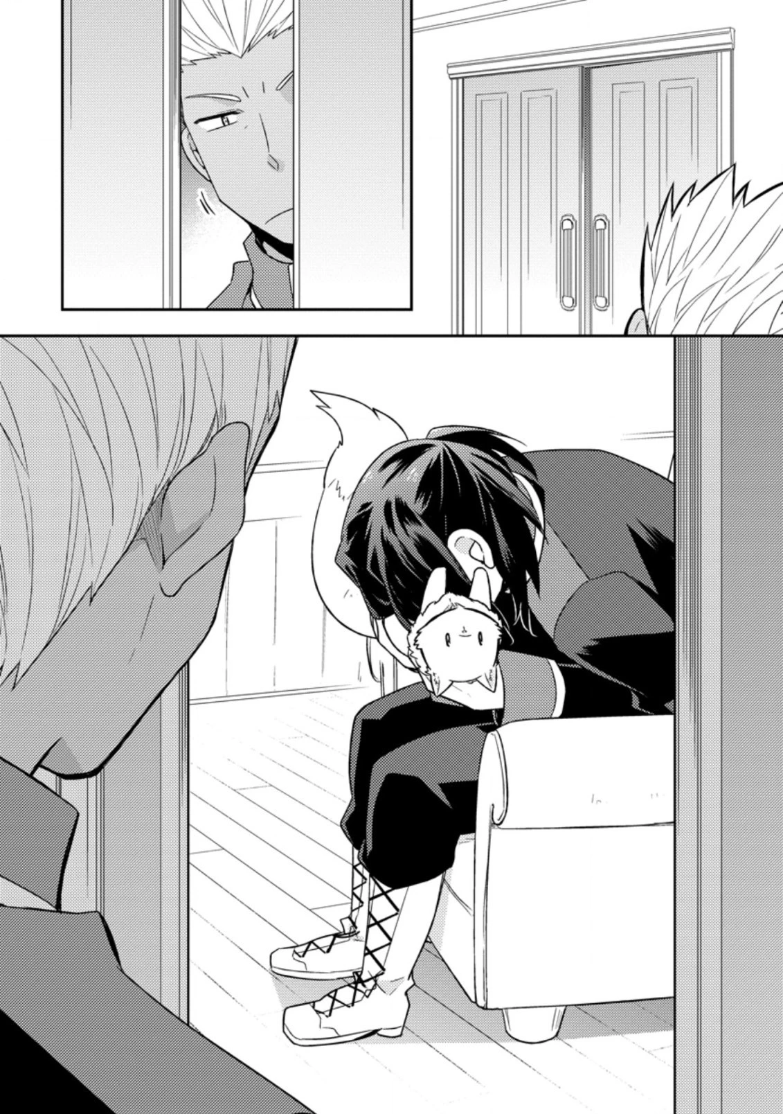 北の砦にて 第17.1話 - 4