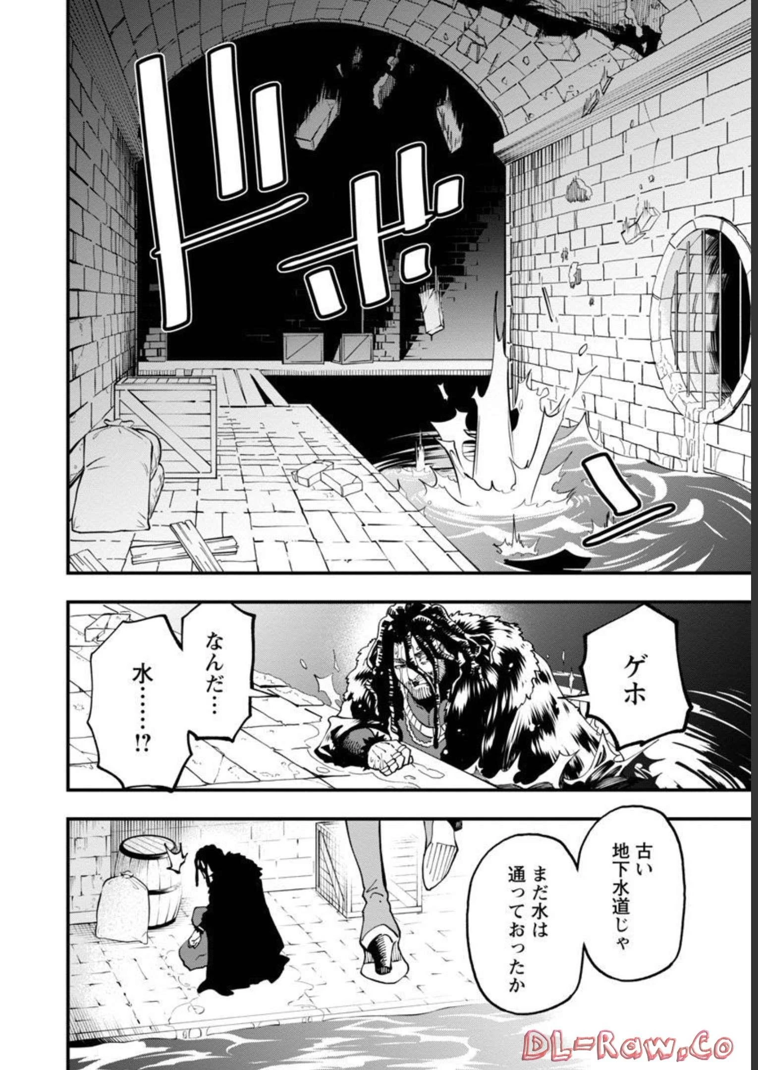 片田舎のおっさん、剣聖になる 第15話 - 33